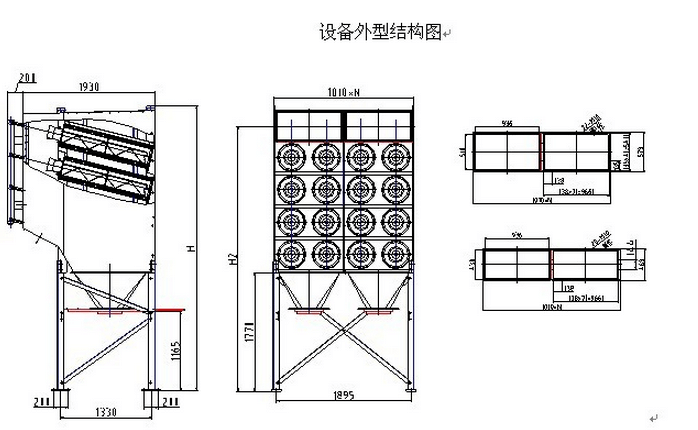 華康中天生產(chǎn)的脈沖濾筒除塵器結(jié)構(gòu)圖。